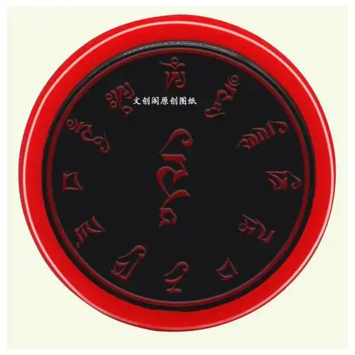 莲花生大士心咒咒轮 佛教咒轮印章 莲师心咒创意精美光敏印轮