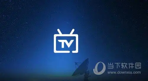 电视家3.0 v3.10.29 安卓tv版