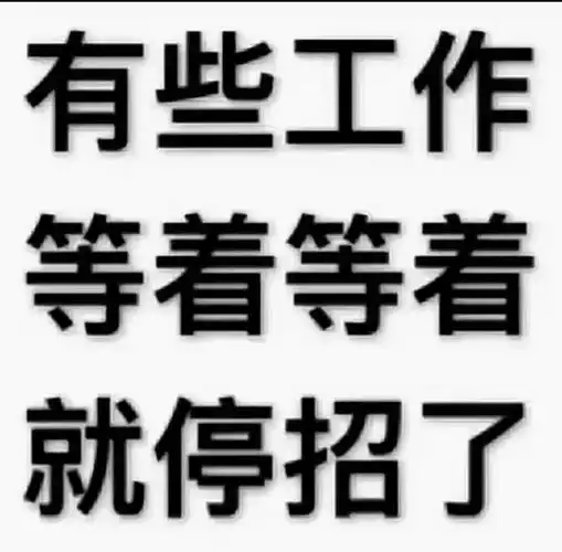 招人啦!