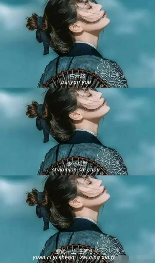 「古风」三格| 壁纸 "相识一行,各自散场"