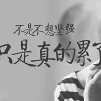 表示心冷离开的图片伤感_微信头像图片大全