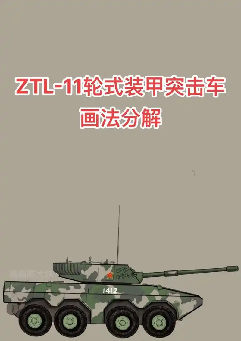 创作灵感 #战车简笔画 #战车怎么画 #装甲车怎么画 #画 - 抖音