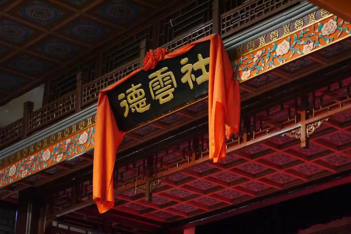 北京德云社天桥剧场