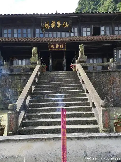 2019年朝拜峨眉山之第二天(北望)