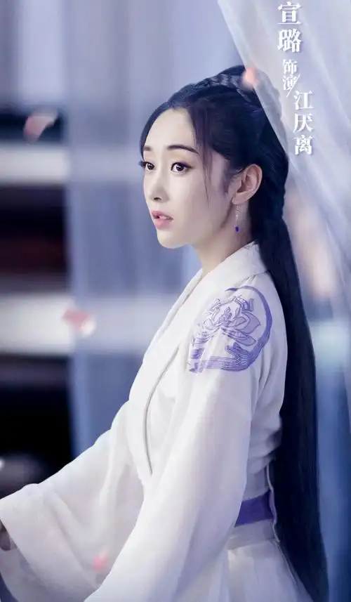 陈情令曹煜辰宣璐