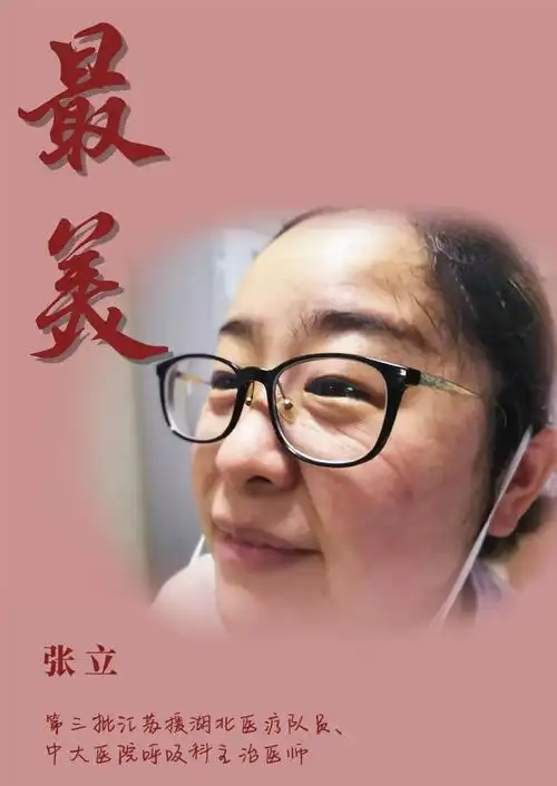 致敬英雄图话战疫这26张照片是对前线勇士最美的诠释