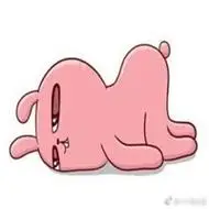 干活累趴了的可爱图片 卡通带字干活累趴了头像【点击鼠标右键下载】