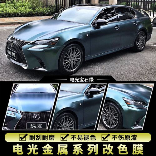 汽车电光金属改色贴膜全车亚光膜磨砂质感车衣膜战斗灰电光黑武士