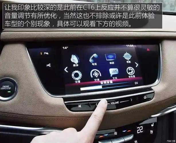 【图解图片_台州卡迪汽车凯迪拉克xt5图片】-汽车之家