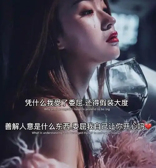 微信伤感带字配图