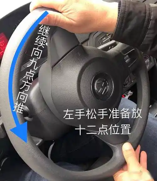 打方向盘有哪些实用技巧以下这些非常适合新手学习