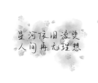 文字图(图源快手)