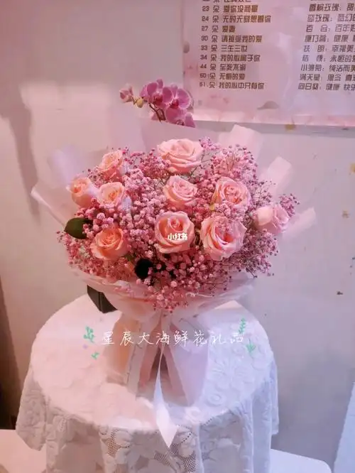 客订 指定11支戴安娜粉色满天星花束