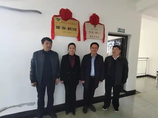 十点整,在办公楼校长室,刘见君与徐启发为芜湖市政协杨蓉(团队)委员