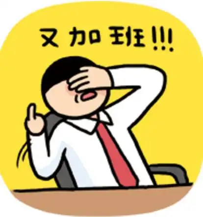 女主管连轴转累得耳朵中风白天忙工作晚上忙带伢