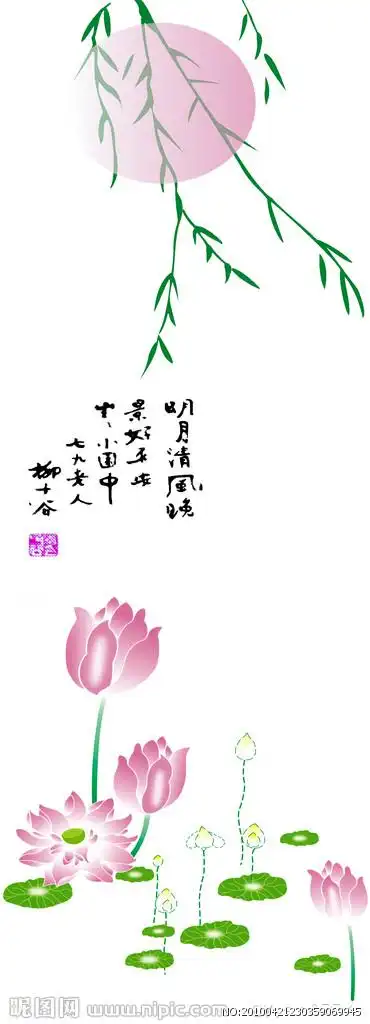 明月清风图图片