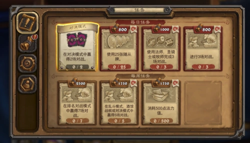 炉石传说没有10个肝别来全新任务成就系统做到你哭