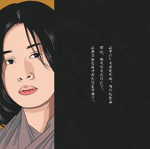 虹色映画-东邪西毒(已授权)