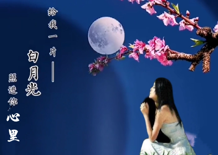 敞开心扉的爱刻骨铭心一次心动一生都在魂梦相牵