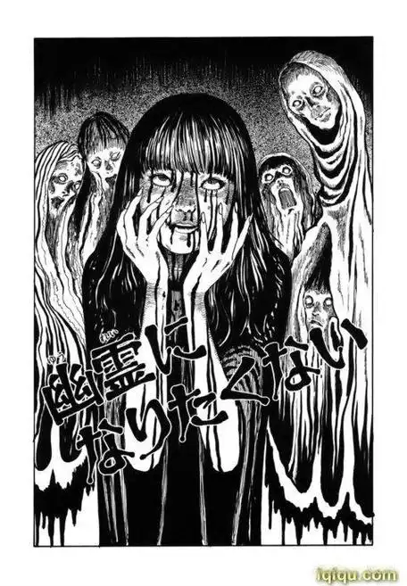 《不想做幽灵》是伊藤润二恐怖漫画系列作品之一.