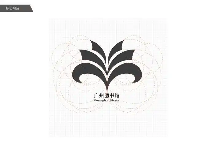 logo标志设计(广州图书馆)_临点-站酷zcool