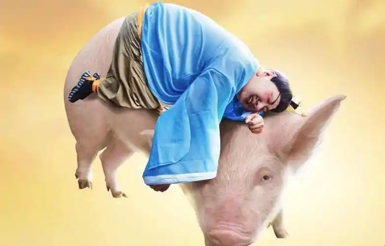 太乙真人的坐骑是一头猪吗