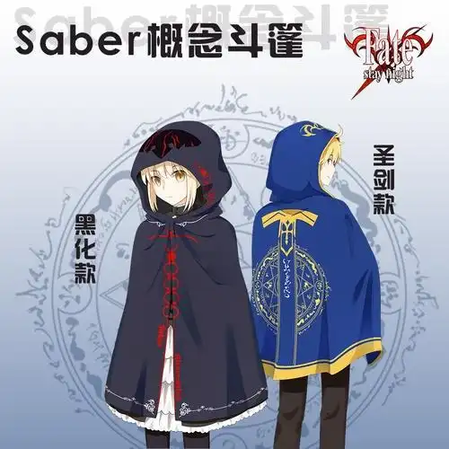 小斗篷搭配二次元图片