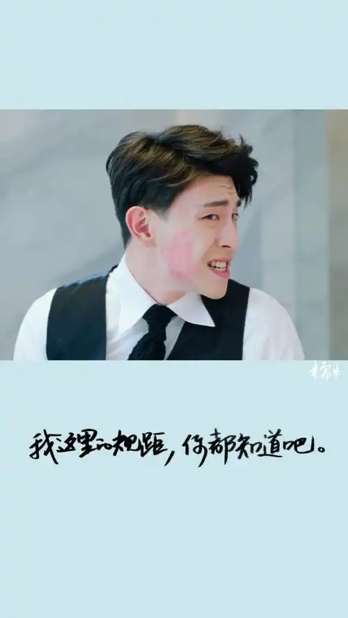 邓伦[超话]##电视剧一千零一夜##手写壁纸