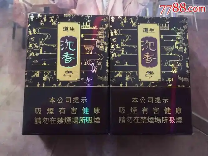 港澳台沉香盛世传奇(16版一对)