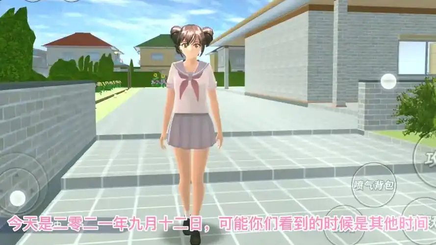 樱花校园樱校中文版也更新了小虾发现更新了这些