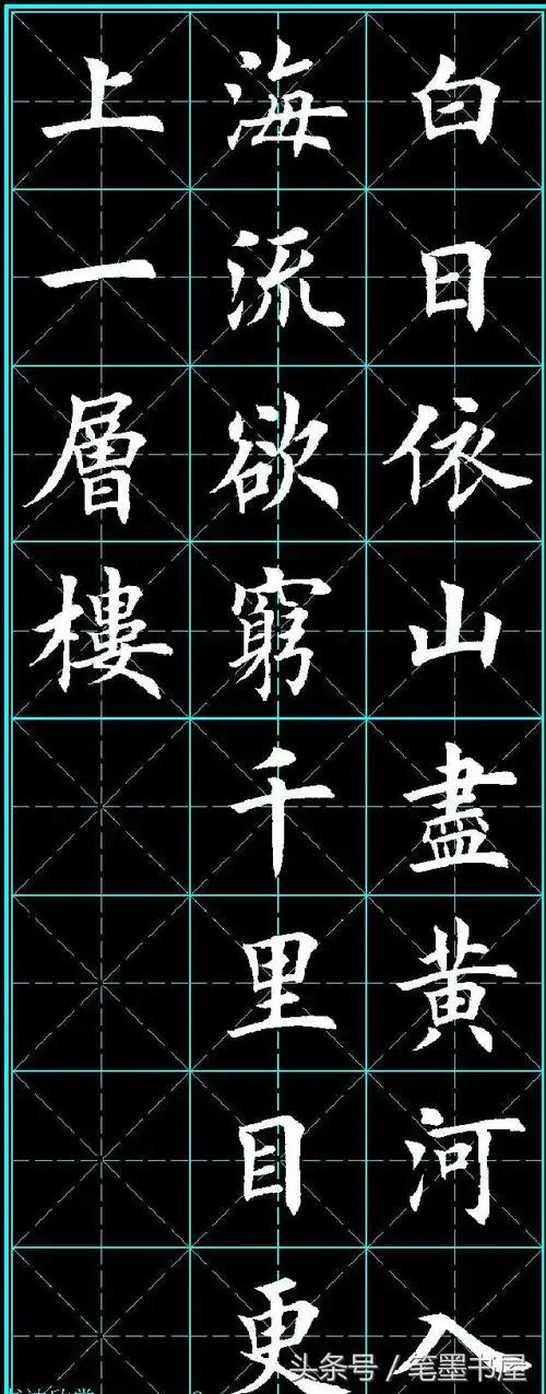 楷书字帖唐人五言绝句60首,恬静的书法搭上优美诗词,绝配!