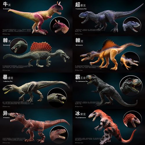 仿真小号幼崽恐龙模型玩具动物口袋玩具礼物全套24款集合 全24只中小