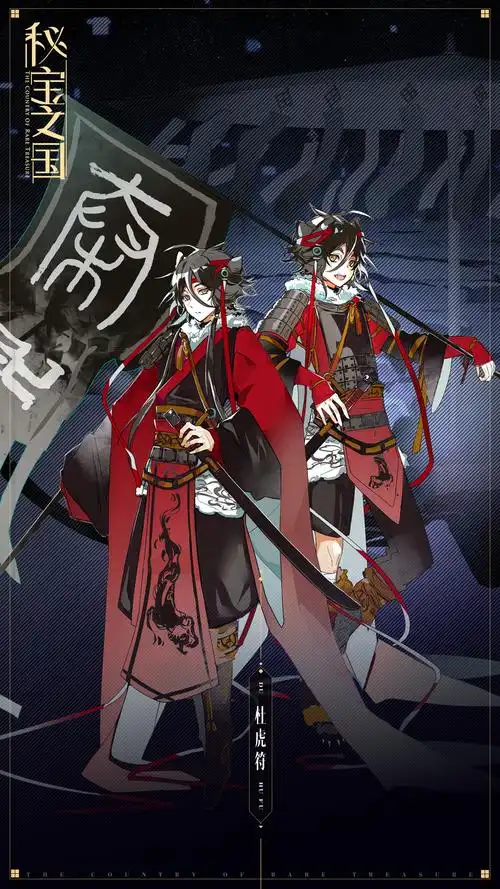 动画《秘宝之国》角色海报