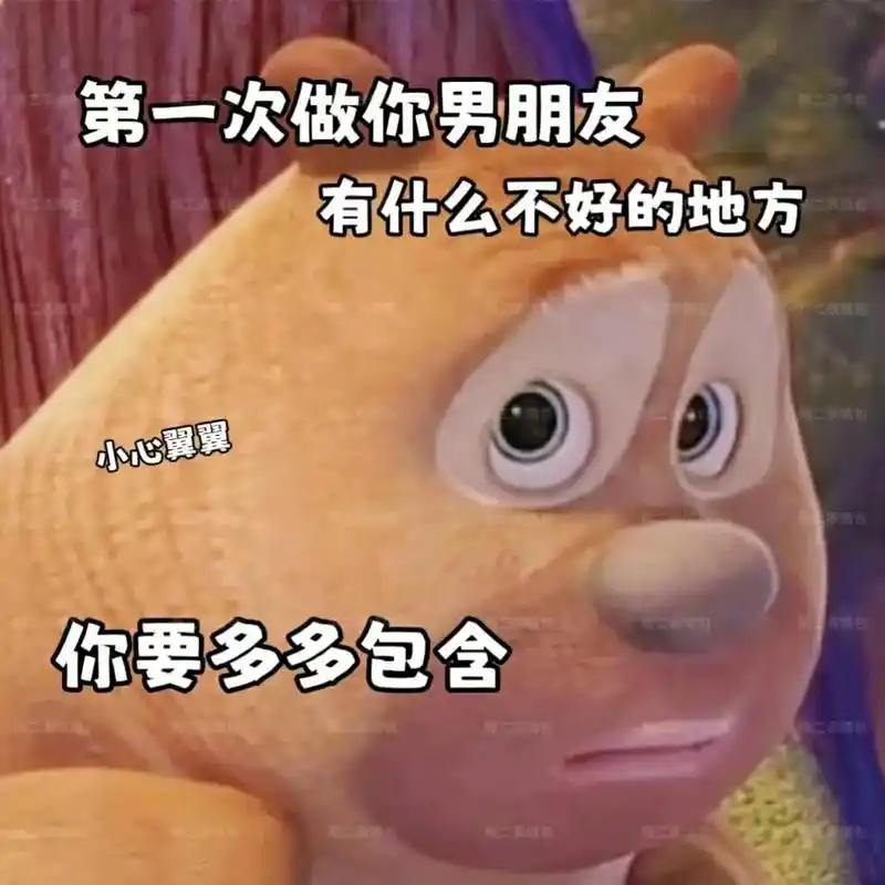 谁是你的大哥#发给对象表情包 #每帧都是表情 #撩妹表情包  - 抖音