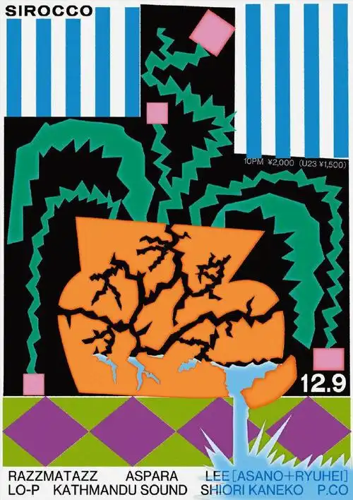 日本设计师ishizukashun石冢俊海报设计作品欣赏