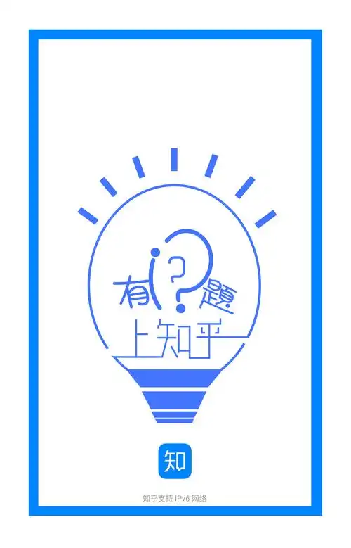 知乎app界面设计