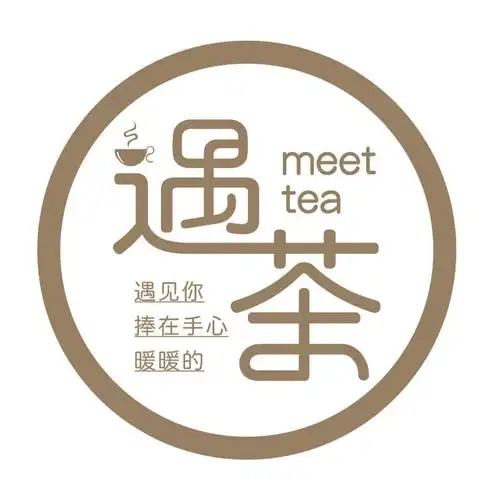 遇茶 遇见你 捧在 em>手心 /em> 暖暖的  meet tea