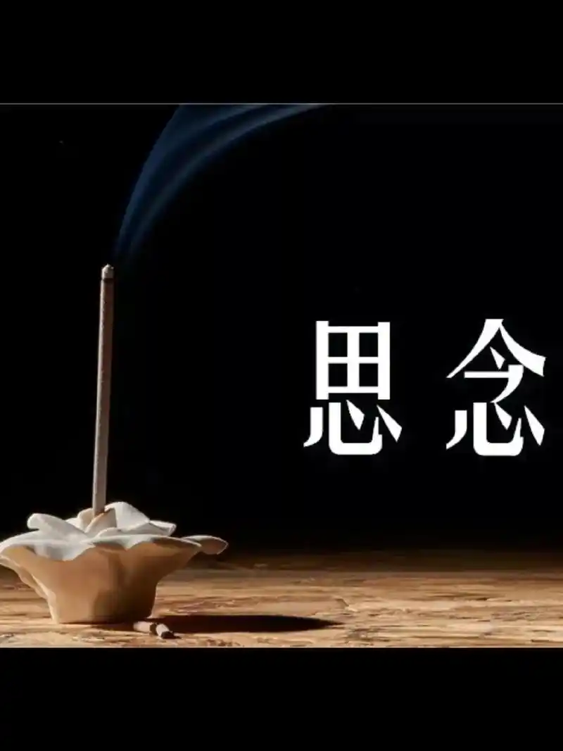 失去了慈母,也因此伤感这母亲节,如此美好的 - 抖音