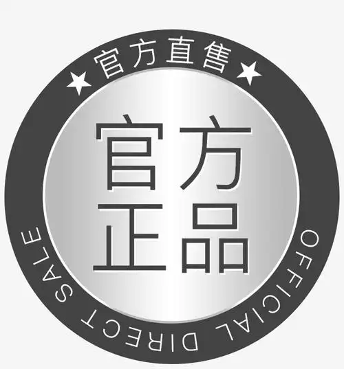 官方直售icon