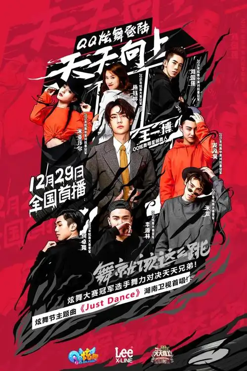 人物海报的3类表现方式--03 多人海报-虎课网