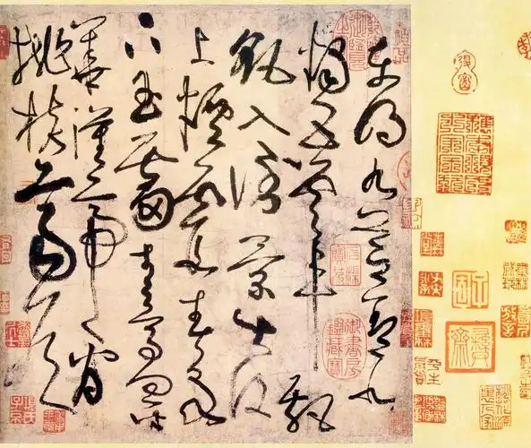 张旭最著名的草书(张旭草书真迹)