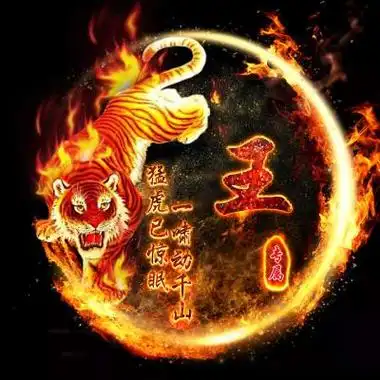 王字(王字旁一个行)