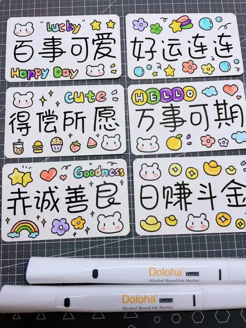 心愿手帐小卡片来啦!#手帐 #每日一画 #手绘 #简笔画 # - 抖音