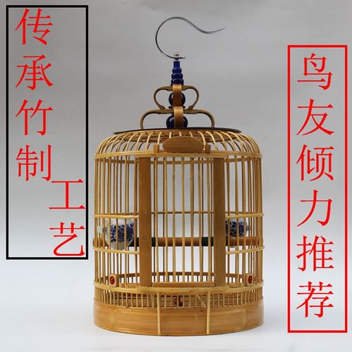 画眉鸟笼子贵州凯里画眉生头专用手工竹制大号鸟笼