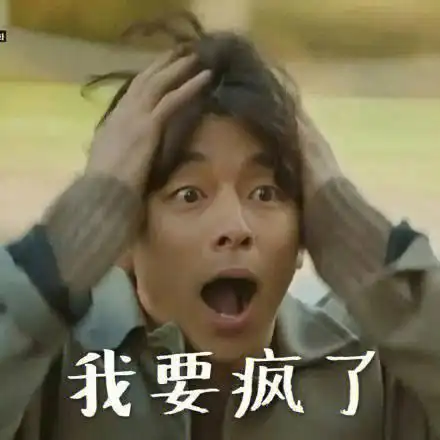 科目二考试补考了两次还没通过内心崩溃