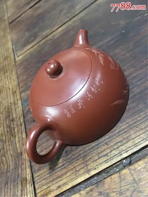 宜兴紫砂工艺师(何国祥制)全手工制作的230cc半月壶