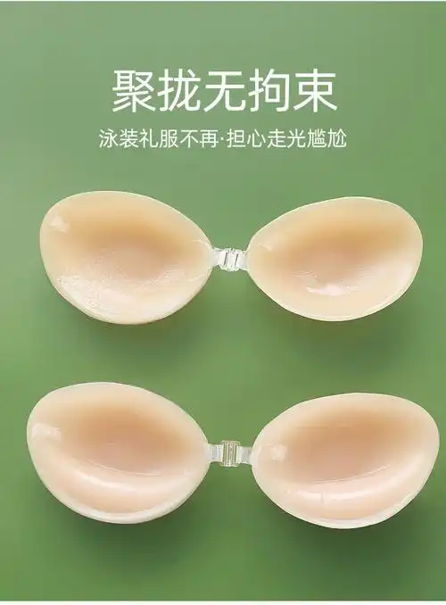 高品质内衣配件隐形胸贴泳衣硅胶胸垫聚拢防水小胸加厚婚纱比基尼内衣