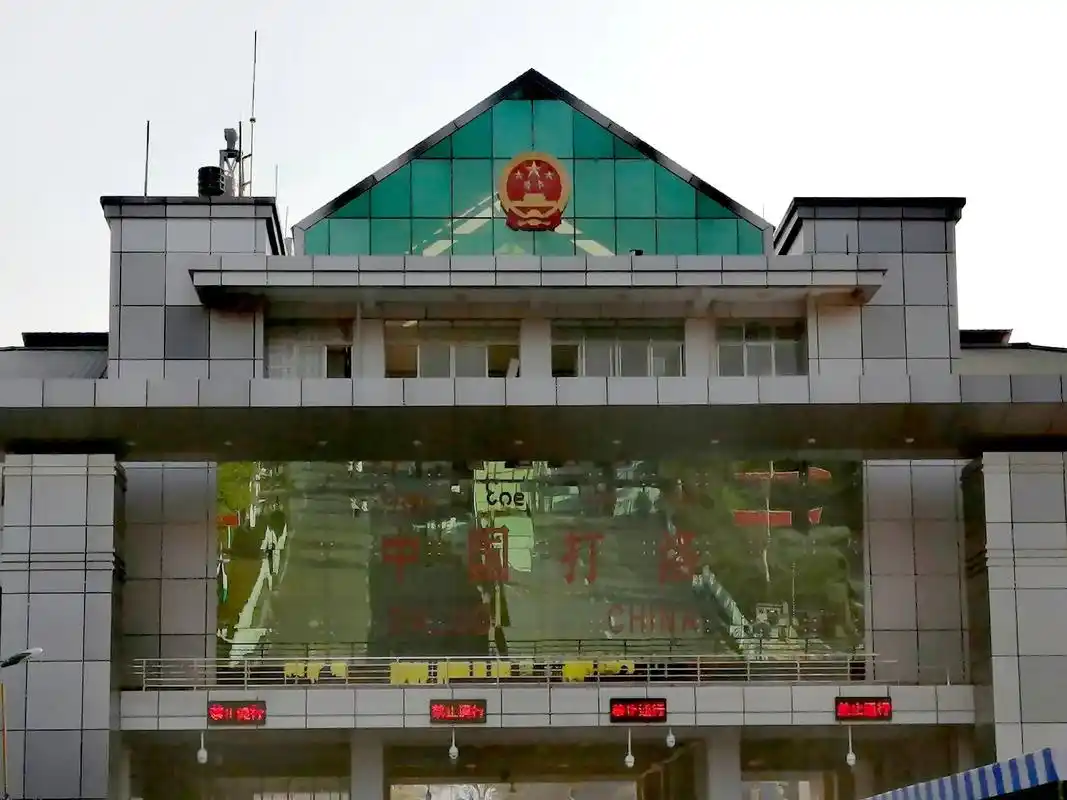 打洛口岸 @#现场实拍 #中缅边境 #景点打卡 @ - 抖音