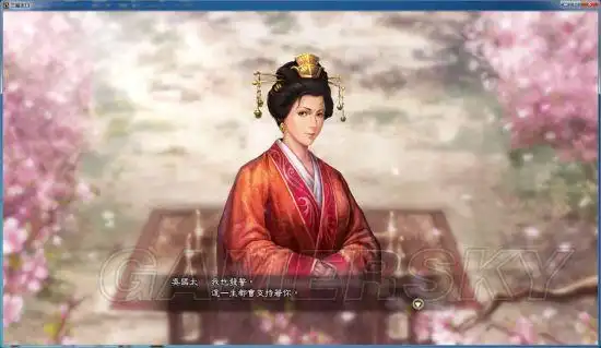 三国志13国太攻略心得大乔攻略成果一览