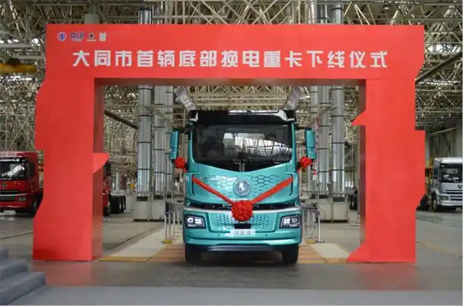 第一商用车网 cvworld.cn 专业的卡车客车门户网站!